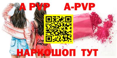 кокаин перу Аргун