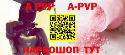 дживик Партизанск