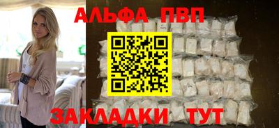 шишки Первоуральск
