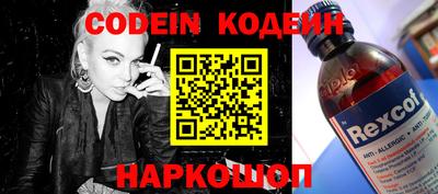 кокаин перу Апшеронск