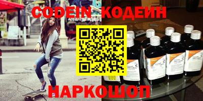 кокаин перу Апшеронск