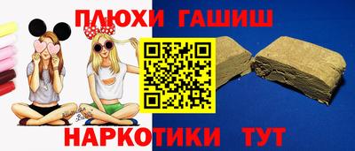 кокаин перу Апшеронск