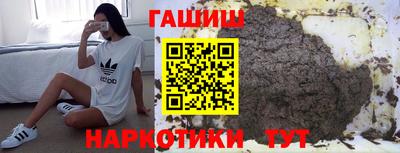кокаин перу Апшеронск