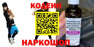 кокаин перу Апшеронск