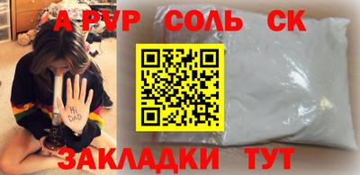 шишки Первоуральск