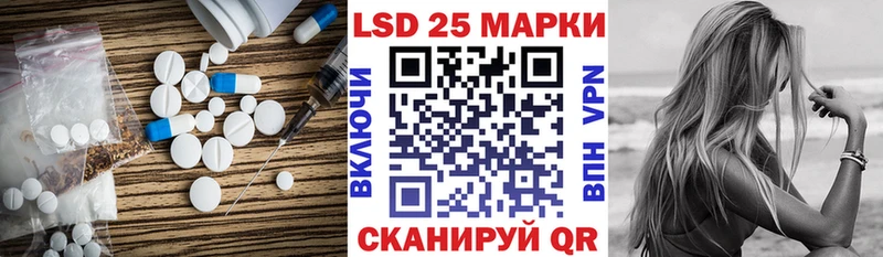 ЛСД экстази кислота  кракен ТОР  Нижний Новгород 