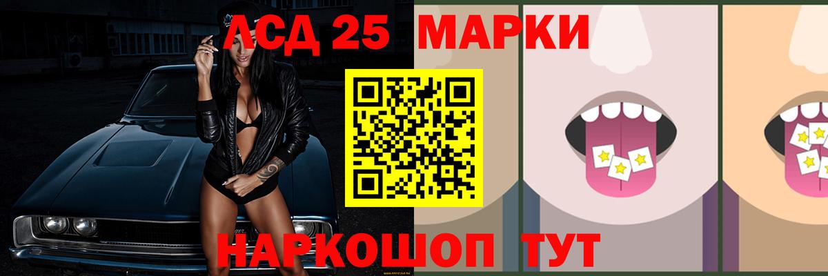 ЛСД экстази кислота Нижний Новгород
