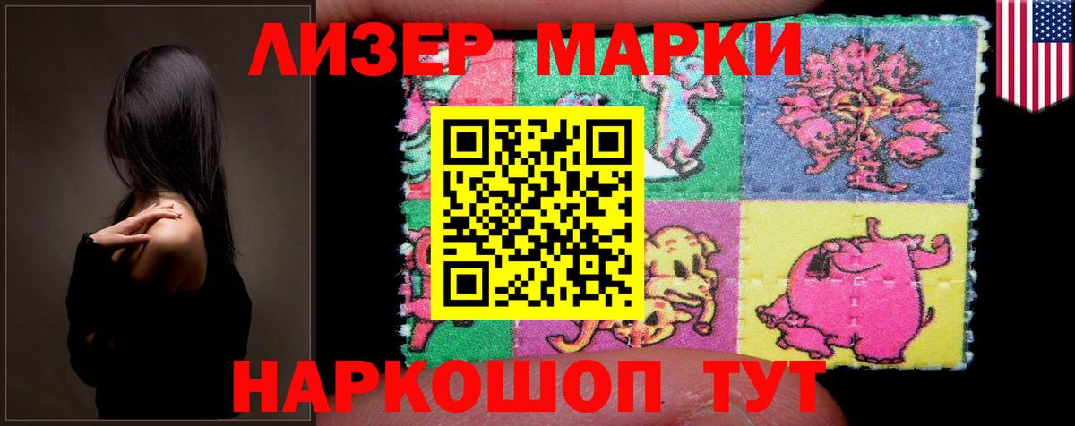 ЛСД экстази кислота  Вход с VPN  Нижний Новгород  ЛСД экстази кислота 
