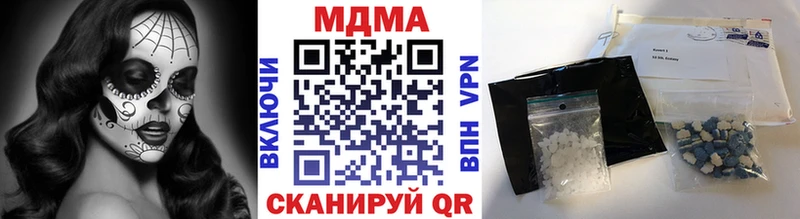 MDMA молли  Нижний Новгород 