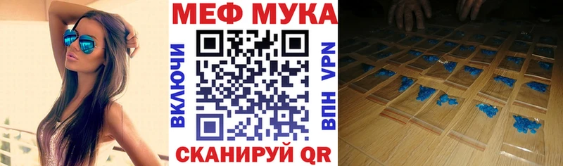 МЕГА   Нижний Новгород  Меф 4 MMC 