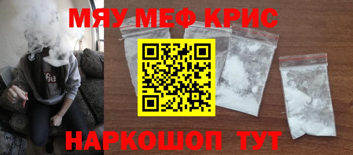 Меф Нижний Новгород