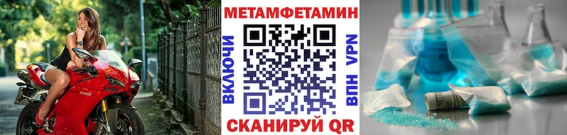 даркнет как зайти  Нижний Новгород  Метамфетамин винт  mega ссылка 