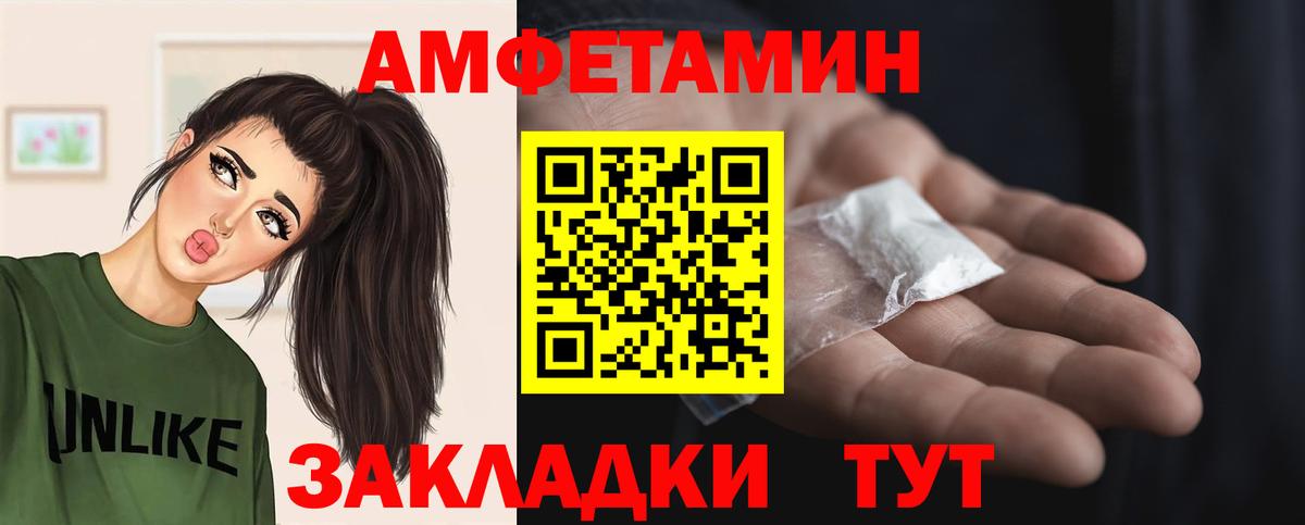 Нижний Новгород  МЕТАМФЕТАМИН Декстрометамфетамин 99.9%  Вход с VPN  Первитин витя 