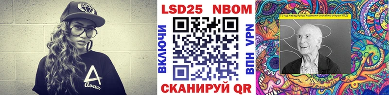 Марки NBOMe 1,5мг Нижний Новгород