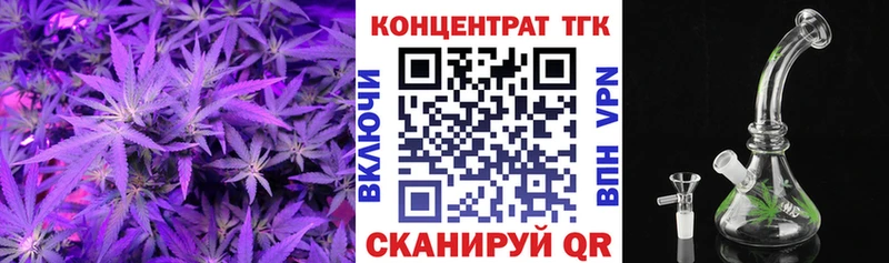 что такое наркотик  Нижний Новгород  omg ССЫЛКА  ТГК Wax 