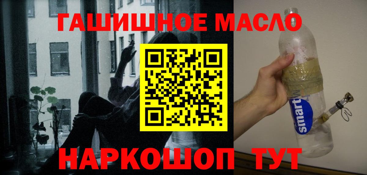 ТГК жижа Нижний Новгород