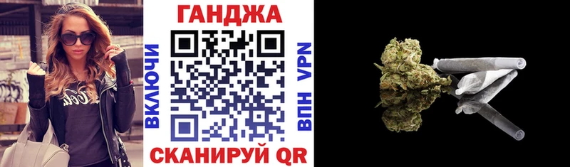 МАРИХУАНА гибрид блэк спрут как зайти Нижний Новгород