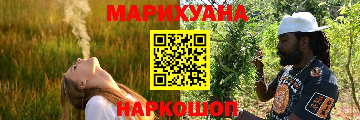 Бошки марихуана LSD WEED  Канабис гибрид  Вход с VPN  Бошки марихуана семена  Нижний Новгород  Канабис планчик 