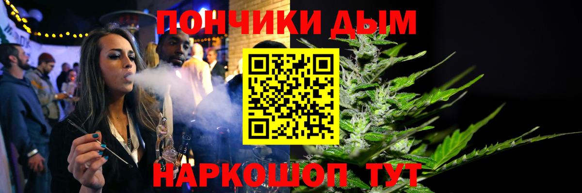 МЕТ  Амфетамин   Нижний Новгород  Вход с VPN  Меф МЯУ МЯУ кристаллы  Каннабис  ГАШ  Alpha PVP СК кристаллы 