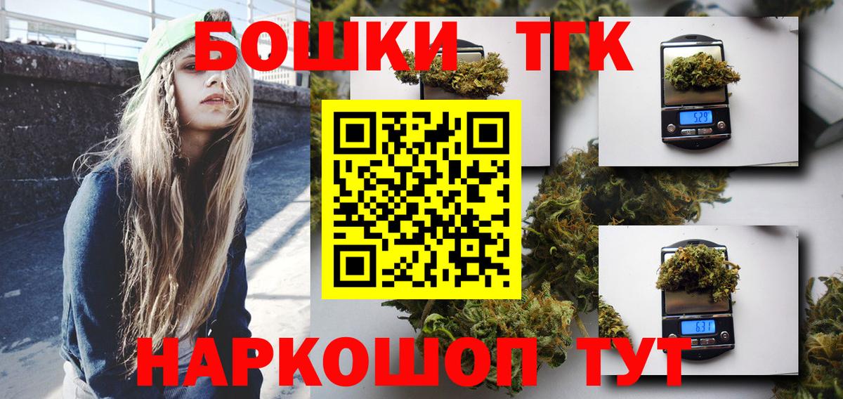 Бошки Шишки Amnesia  Бошки Шишки индика  Нижний Новгород  Вход с VPN  Бошки марихуана SATIVA & INDICA  МАРИХУАНА SATIVA & INDICA 
